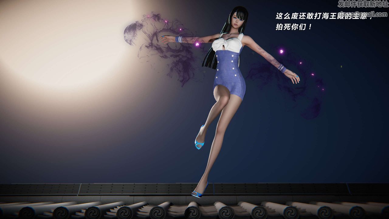 [3D]蝴蝶之殤第三季-復仇之影第08話