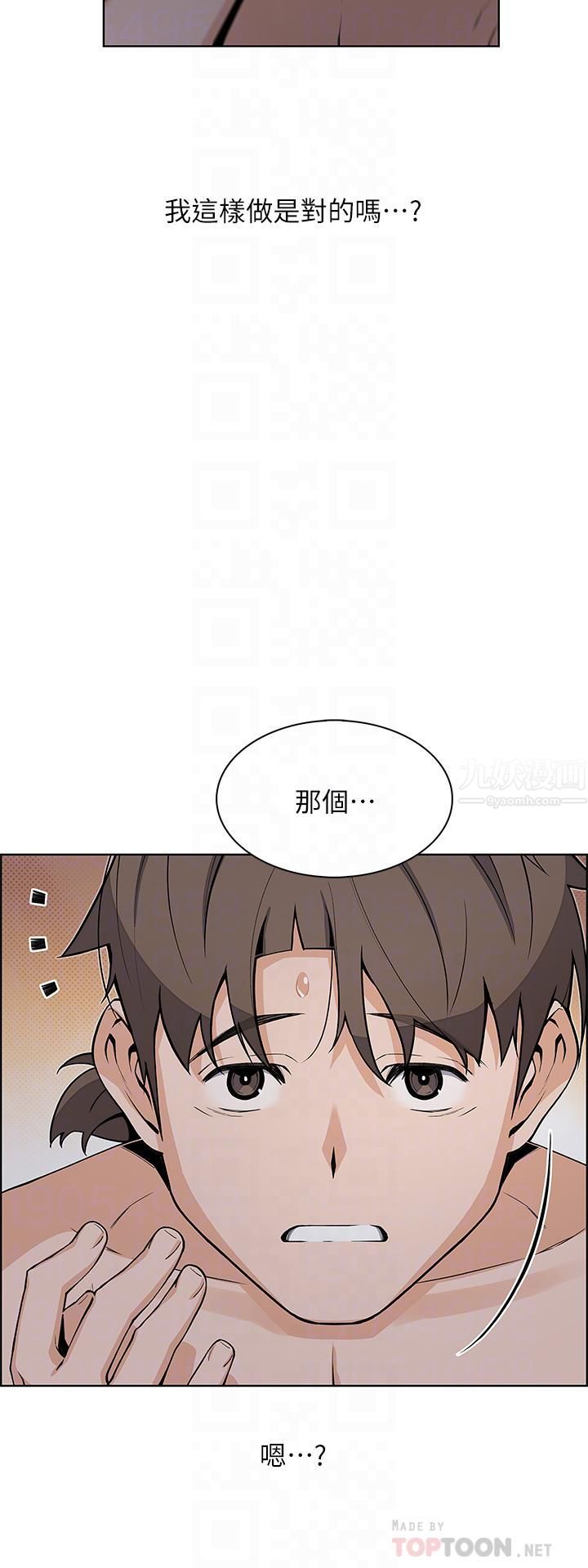 卖豆腐的母女们第31话-人体榨精机