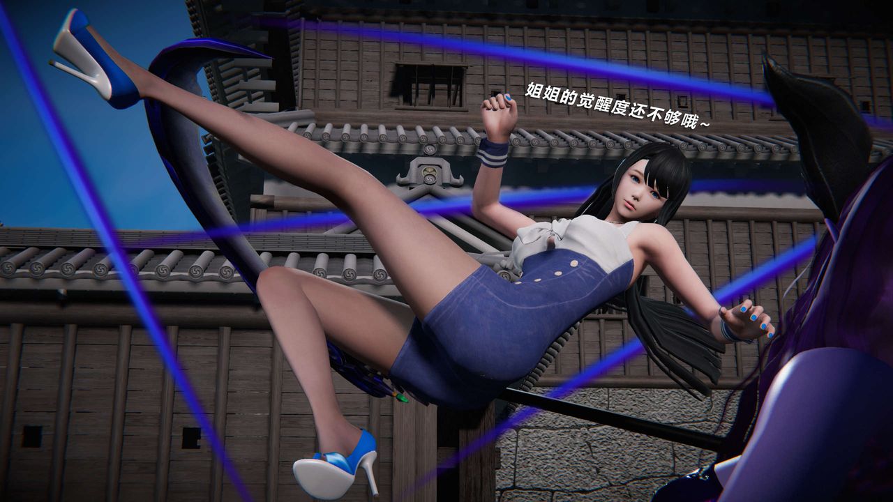 [3D]蝴蝶之殤第三季-復仇之影第08話