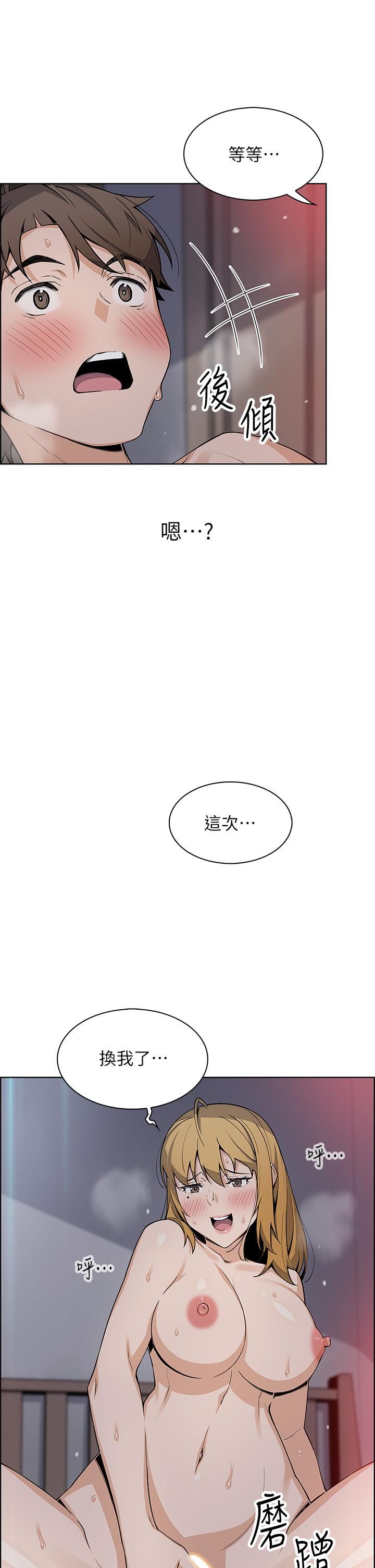 卖豆腐的母女们第31话-人体榨精机