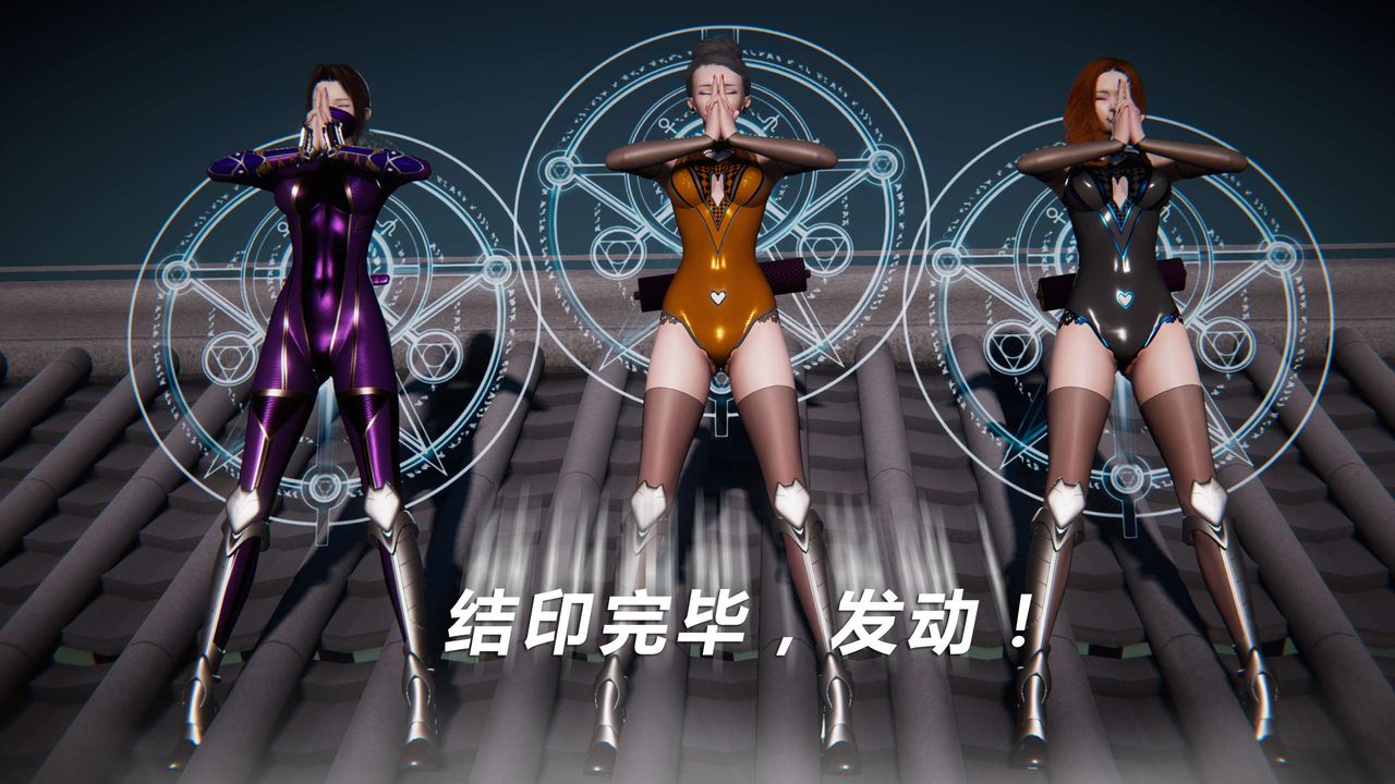 [3D]蝴蝶之殇第三季-復仇之影第08话