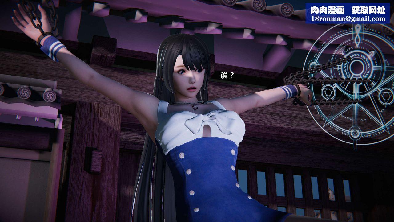 [3D]蝴蝶之殇第三季-復仇之影第08话