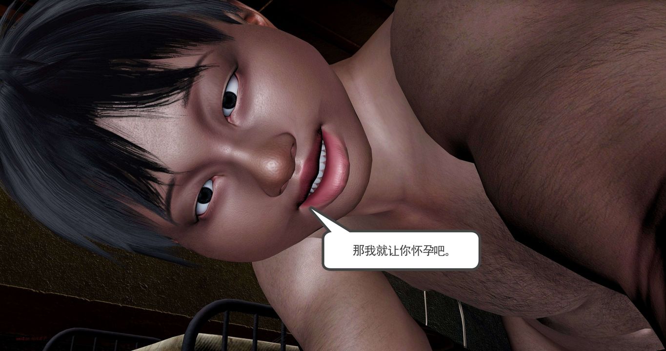 [3D]淫妖兽语第二季第66话