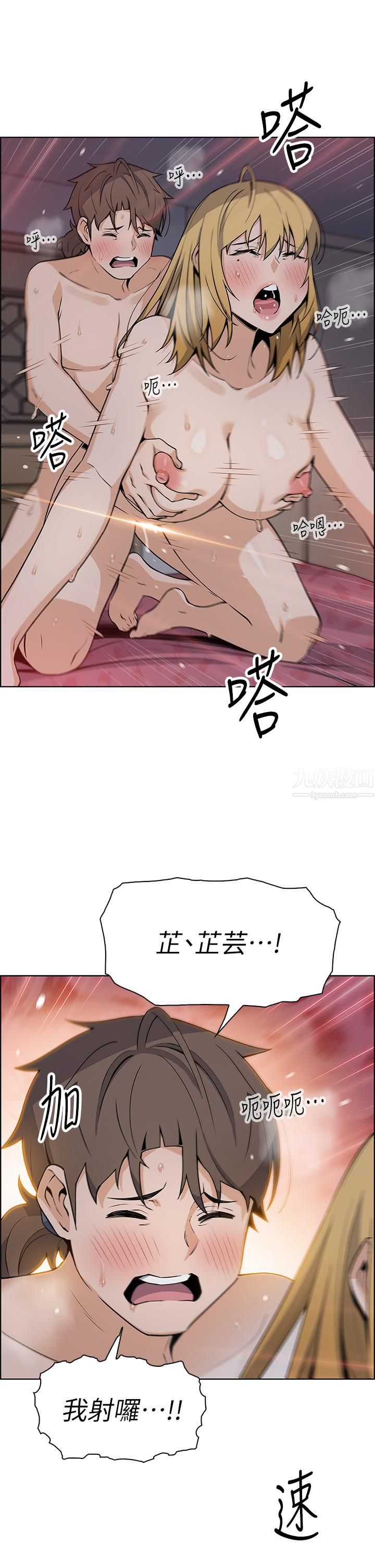 卖豆腐的母女们第31话-人体榨精机