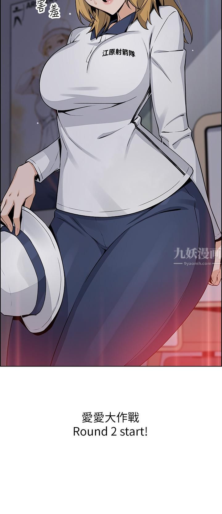 卖豆腐的母女们第31话-人体榨精机