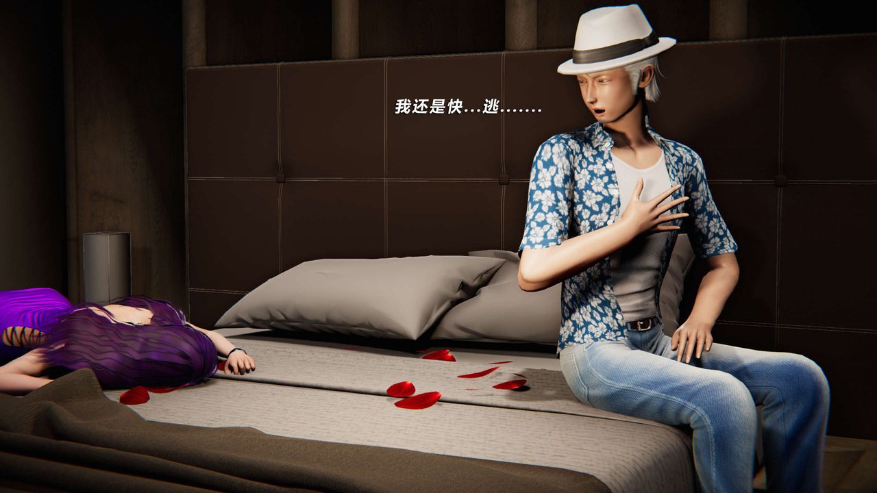 [3D]蝴蝶之殤第三季-復仇之影第08話