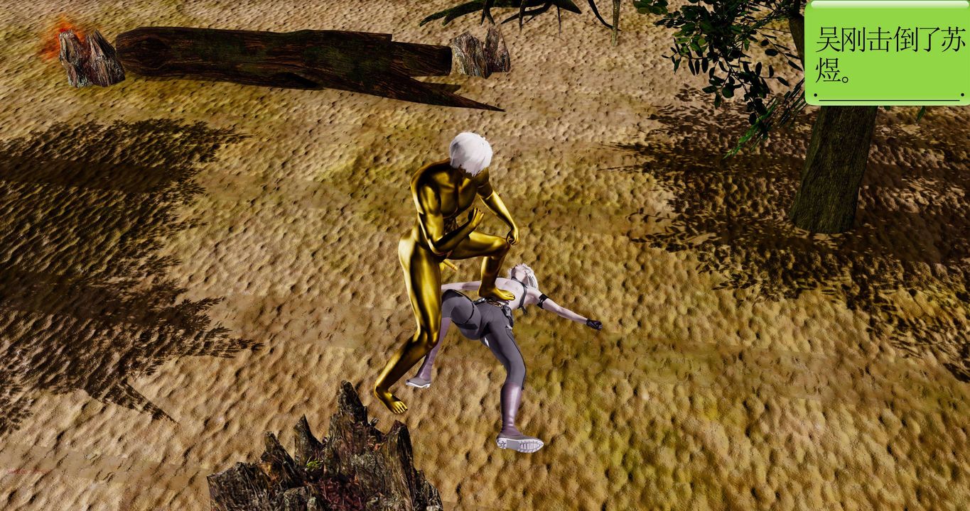 [3D]淫妖兽语第二季第67话-最终话