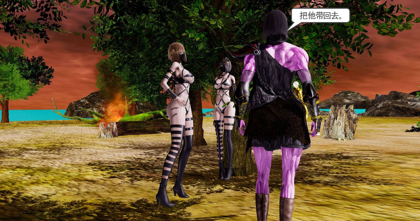 [3D]淫妖兽语第二季第67话-最终话