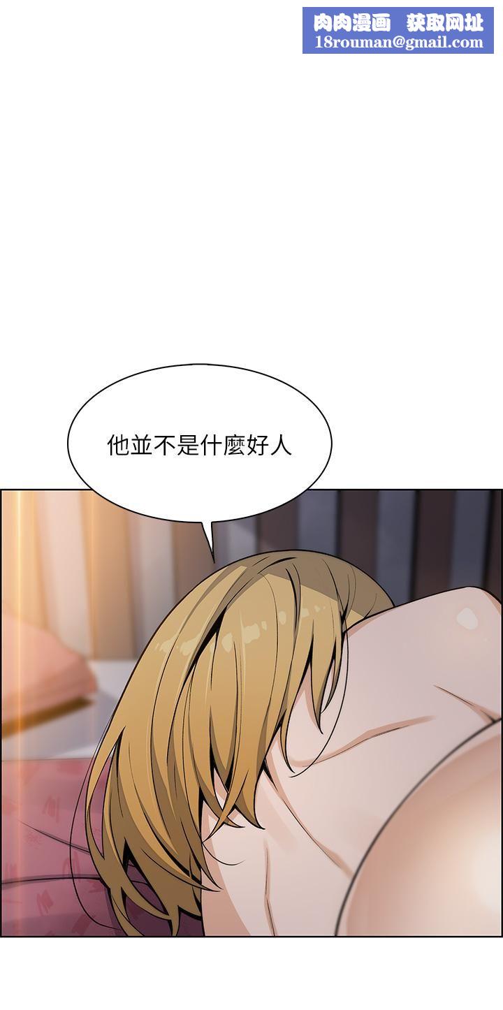 卖豆腐的母女们第33话-足技惊人的雅莹姊