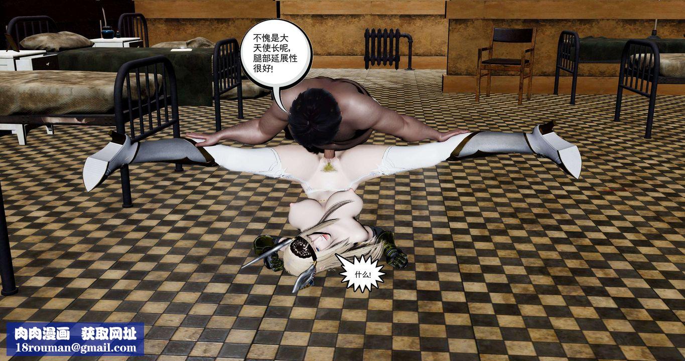 [3D]淫妖兽语第二季第67话-最终话