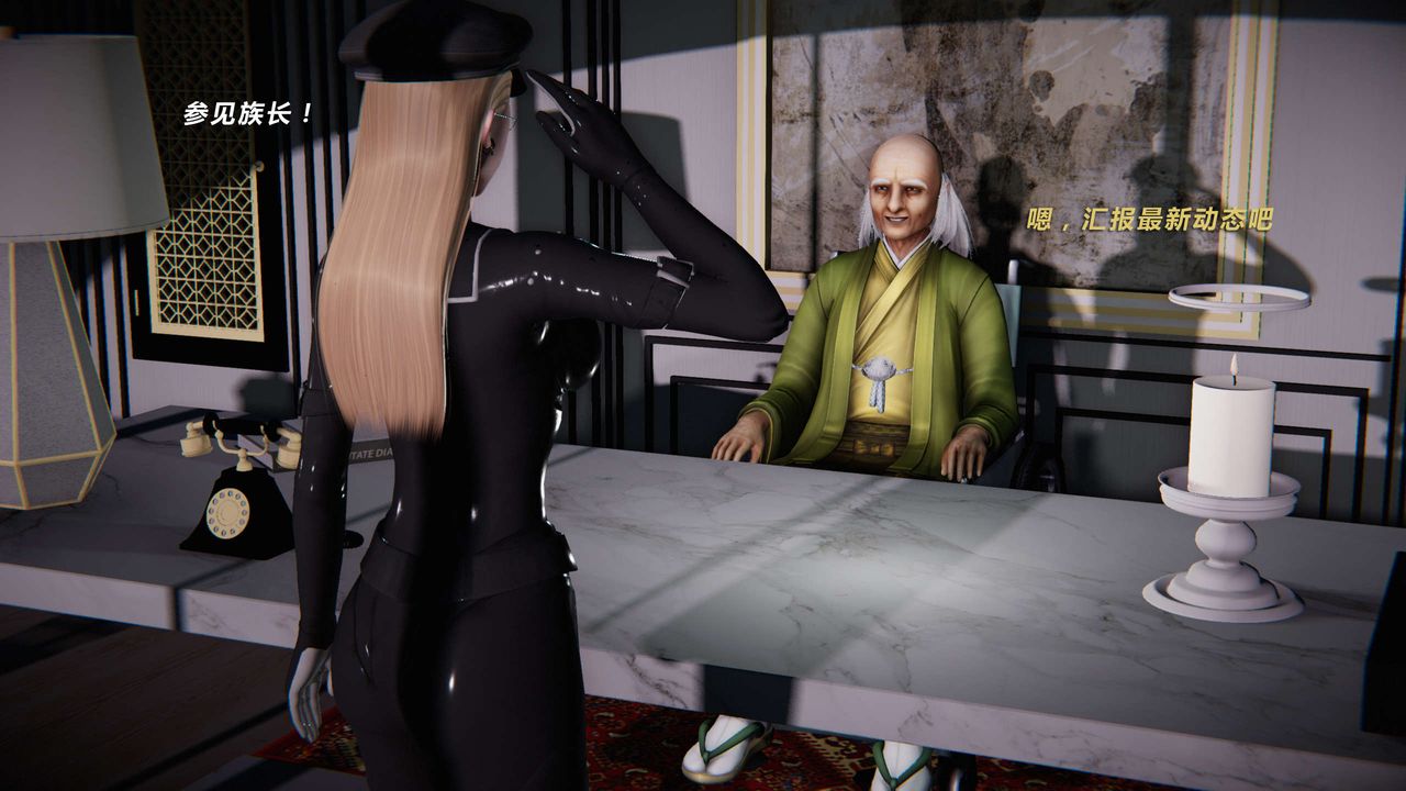 [3D]蝴蝶之殇第三季-復仇之影第09话