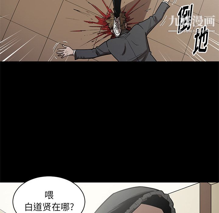 七公主第27话