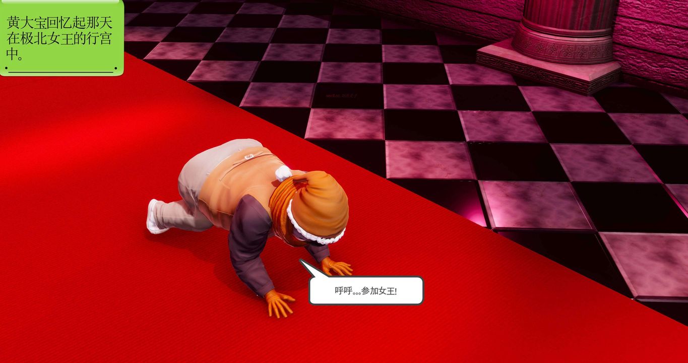 [3D]淫妖兽语第二季第67话-最终话