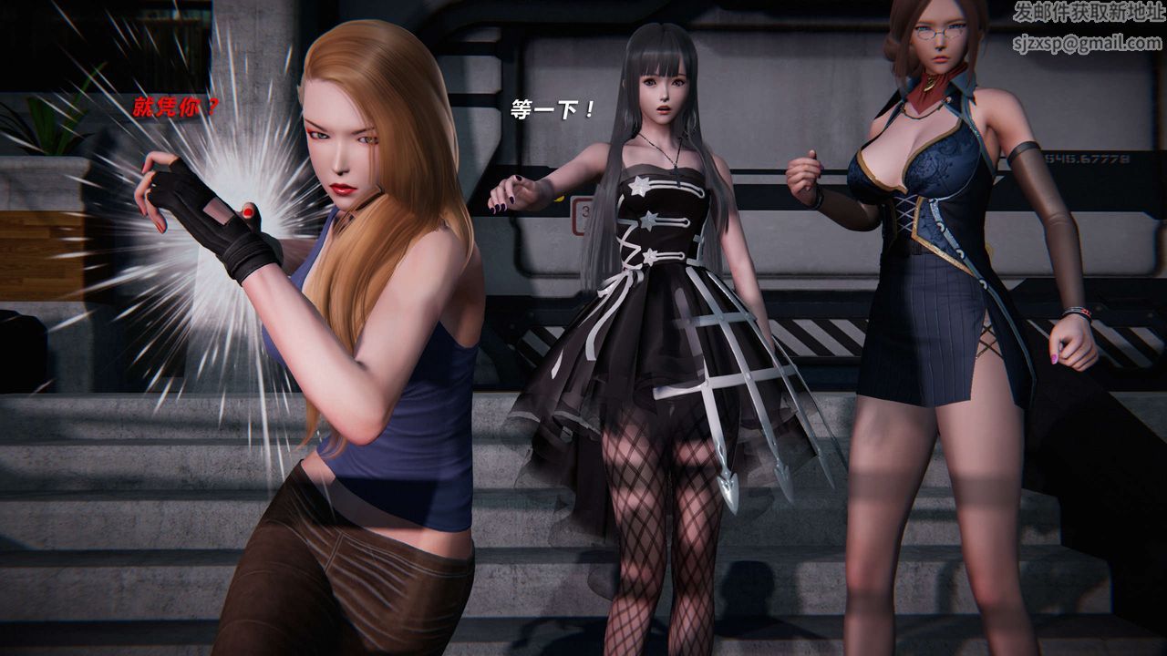 [3D]蝴蝶之殤第三季-復仇之影第09話