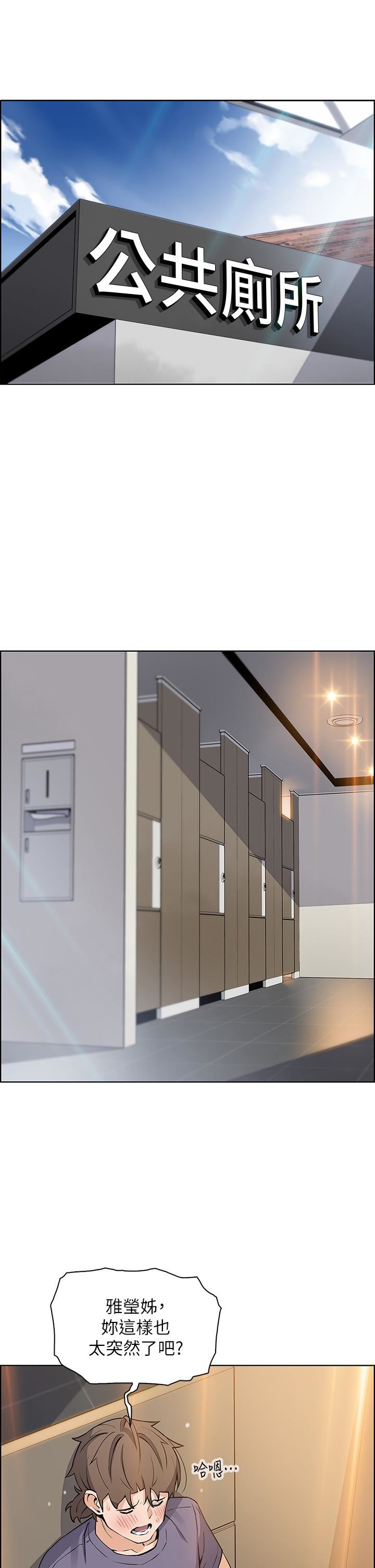 卖豆腐的母女们第34话-跟雅莹姊解锁新玩法❤