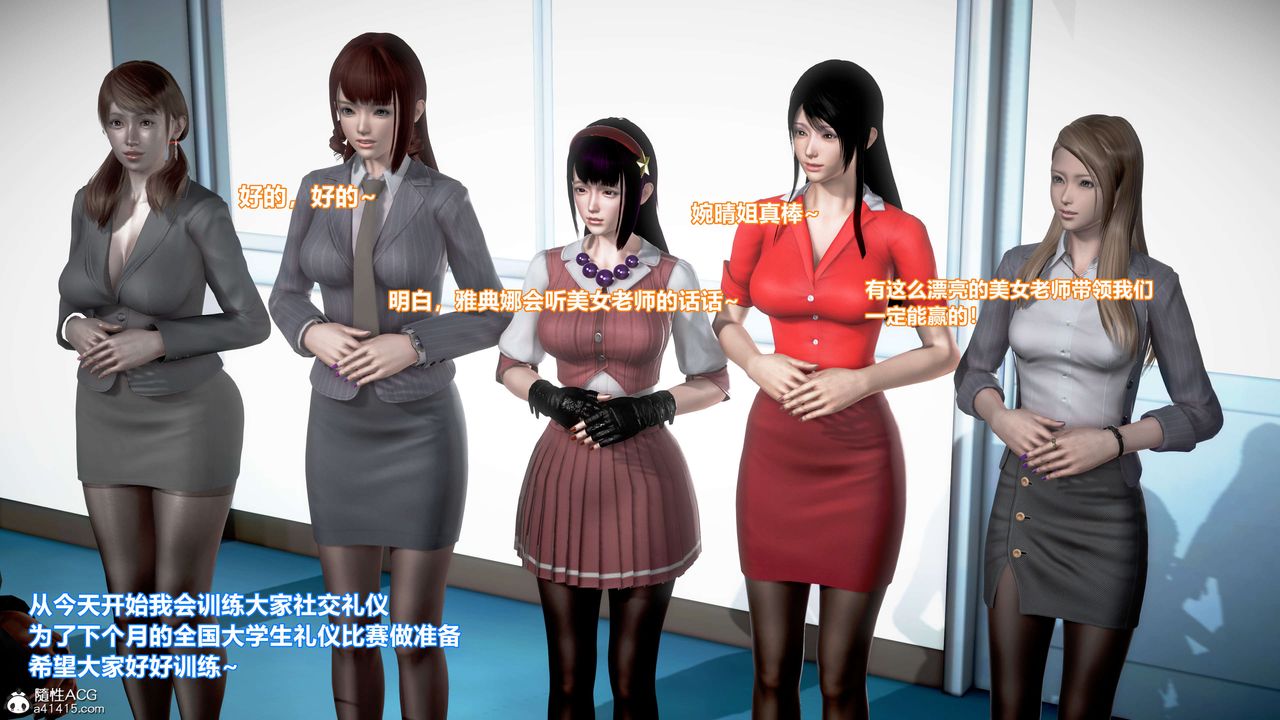 [3D]肉丝女骑士陷落第01话