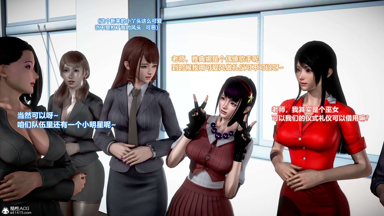 [3D]肉絲女騎士陷落第01話