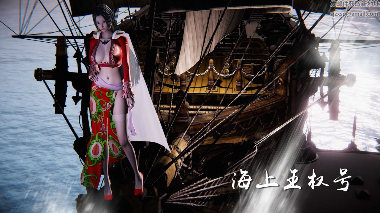 [3D]蝴蝶之殤第三季-復仇之影第09話