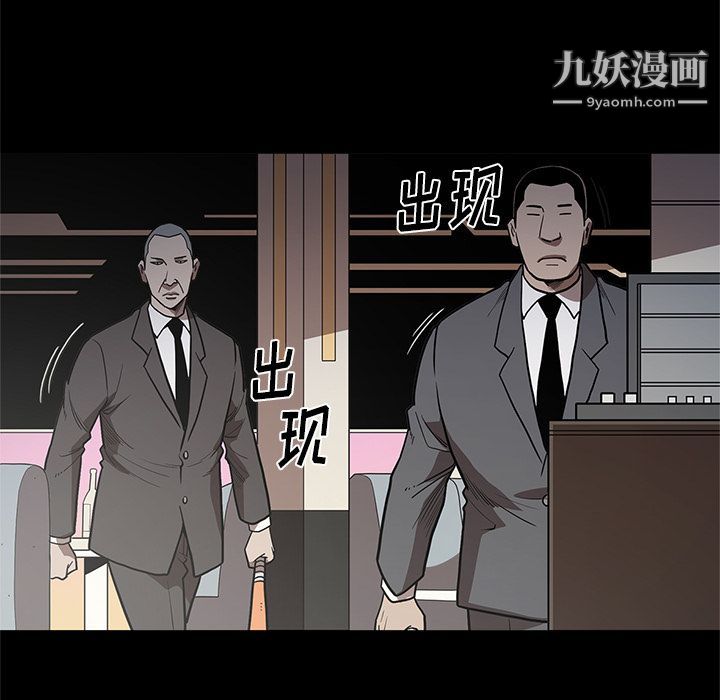 七公主第28话