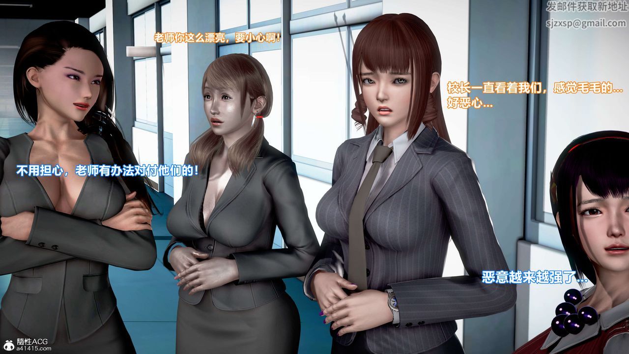 [3D]肉丝女骑士陷落第01话