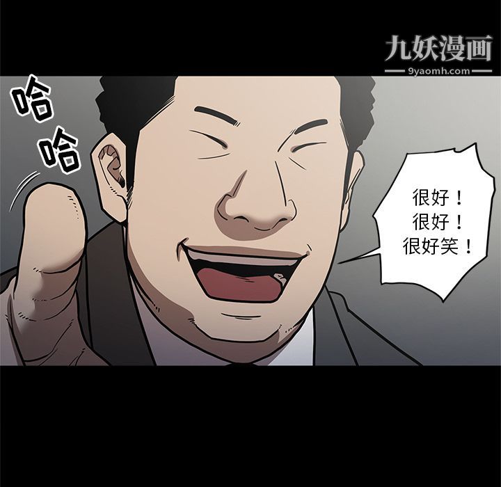 七公主第28话