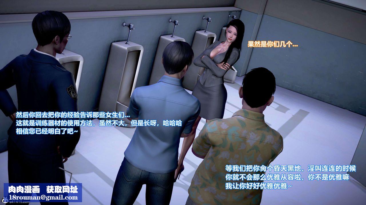 [3D]肉丝女骑士陷落第01话