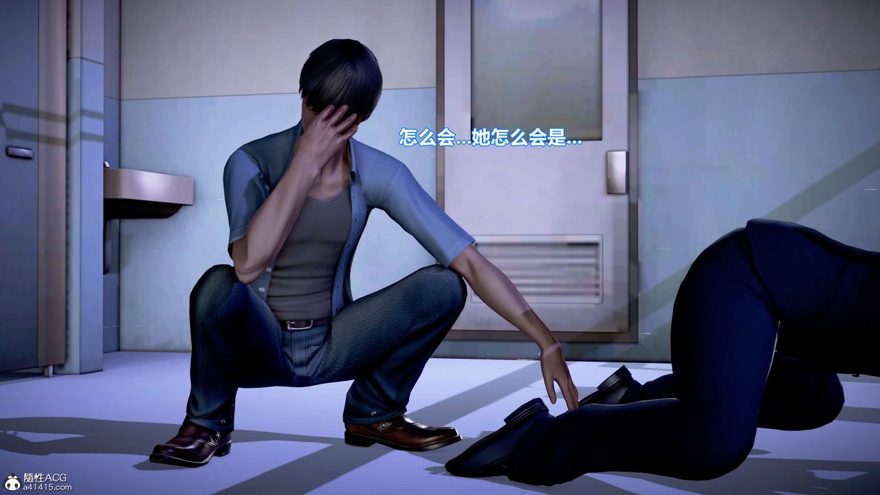 [3D]肉丝女骑士陷落第01话