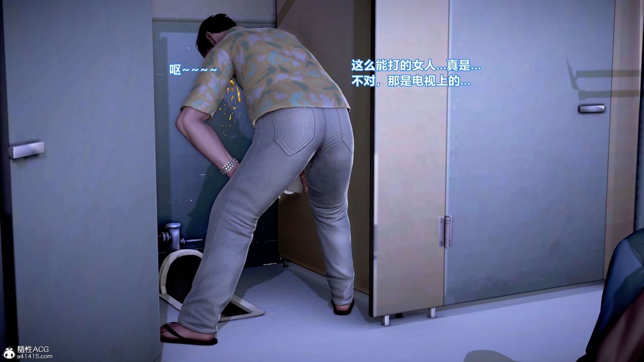 [3D]肉丝女骑士陷落第01话