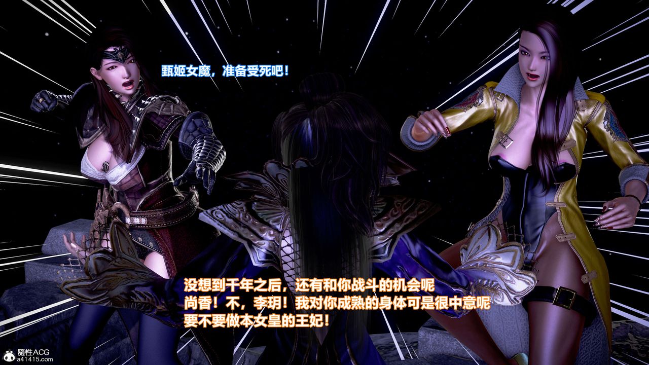 [3D]肉丝女骑士陷落第01话