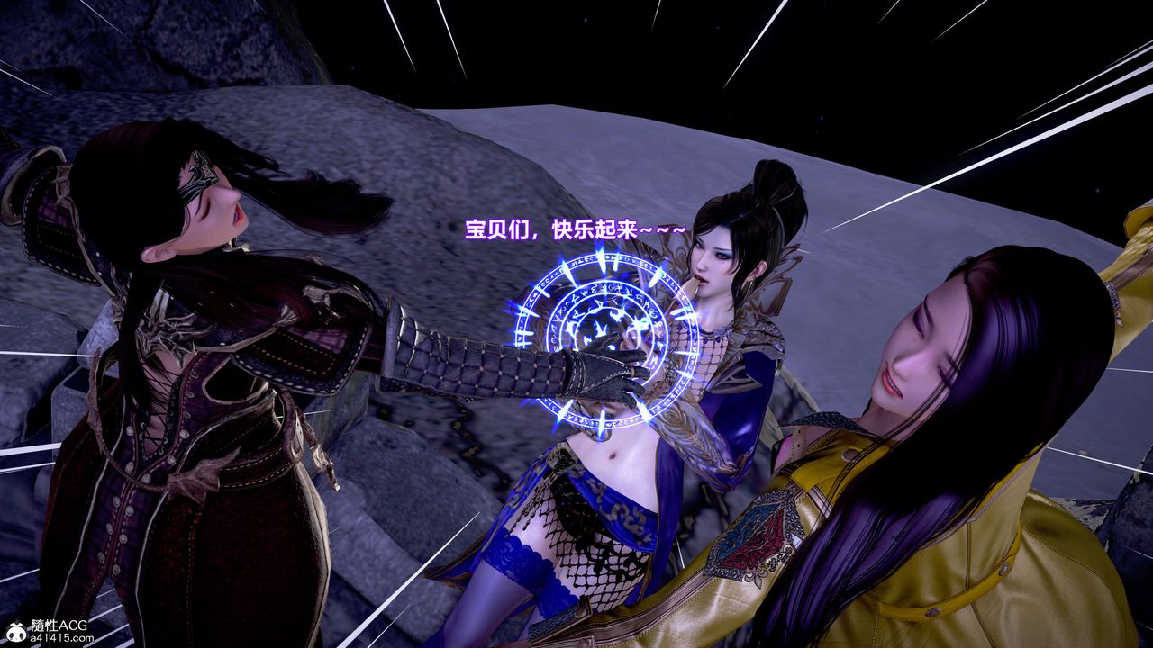 [3D]肉丝女骑士陷落第01话