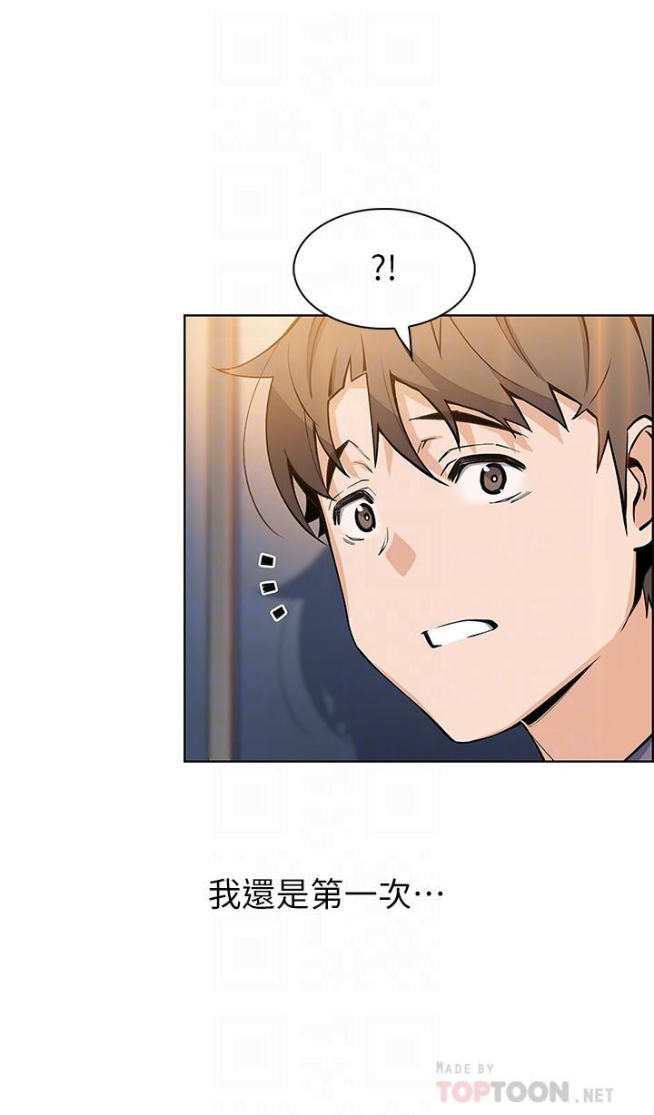 賣豆腐的母女們第35話-老板娘性感的黑色裝扮