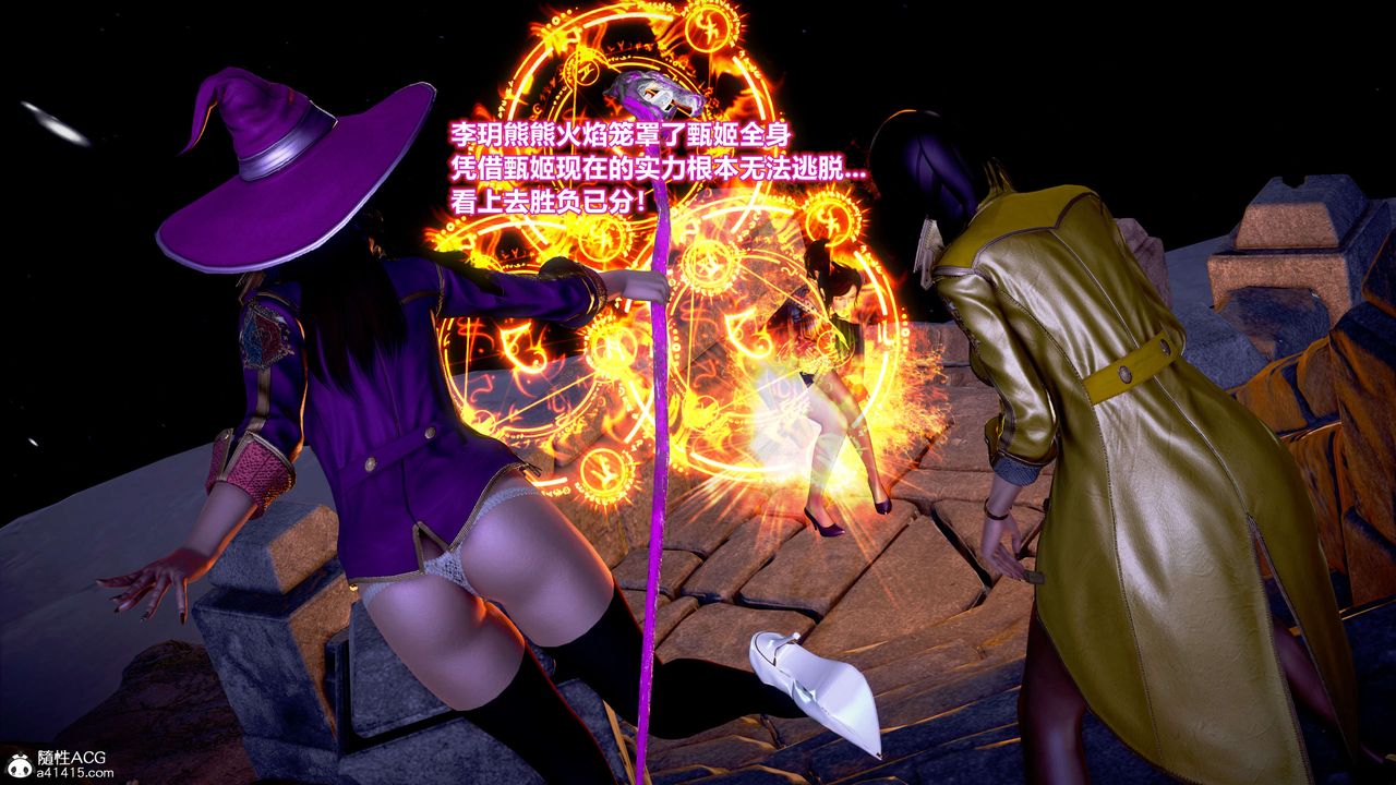 [3D]肉絲女騎士陷落第02話