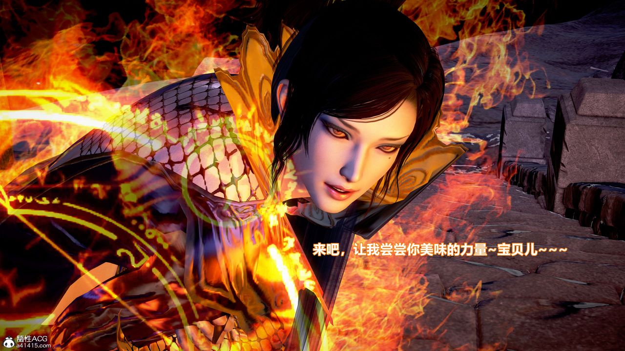 [3D]肉絲女騎士陷落第02話