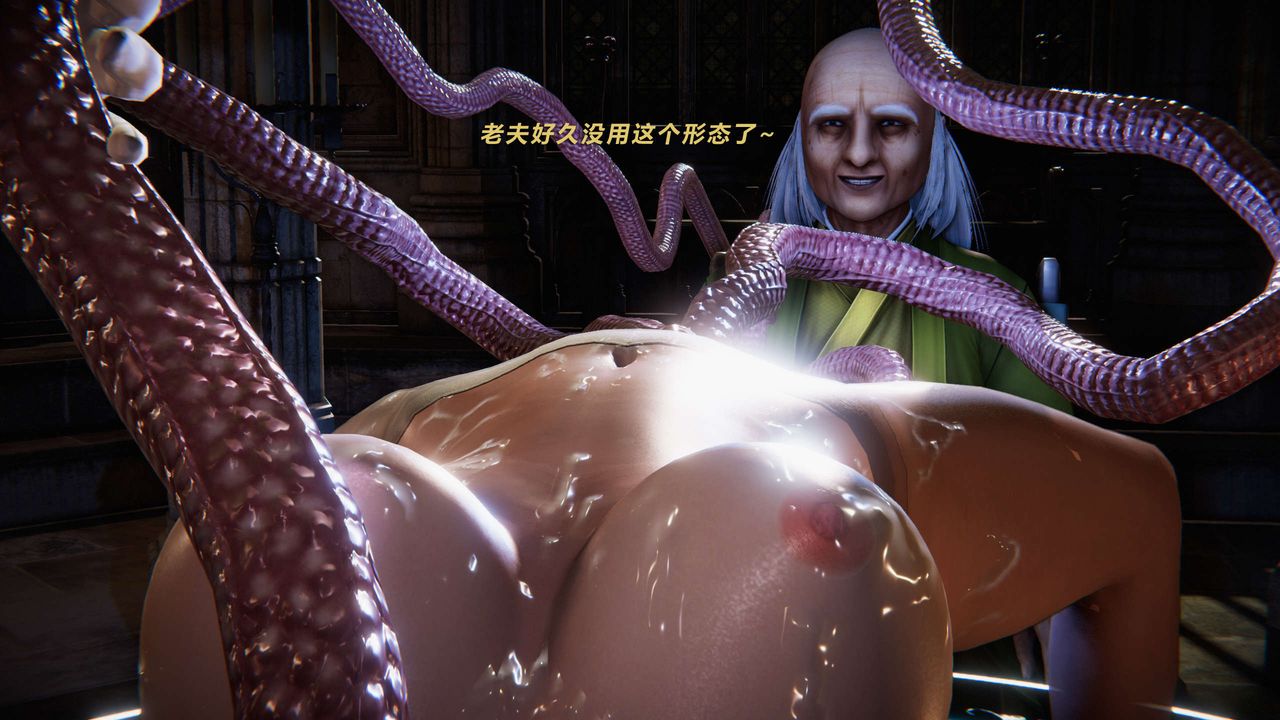 [3D]蝴蝶之殇第三季-復仇之影第10话