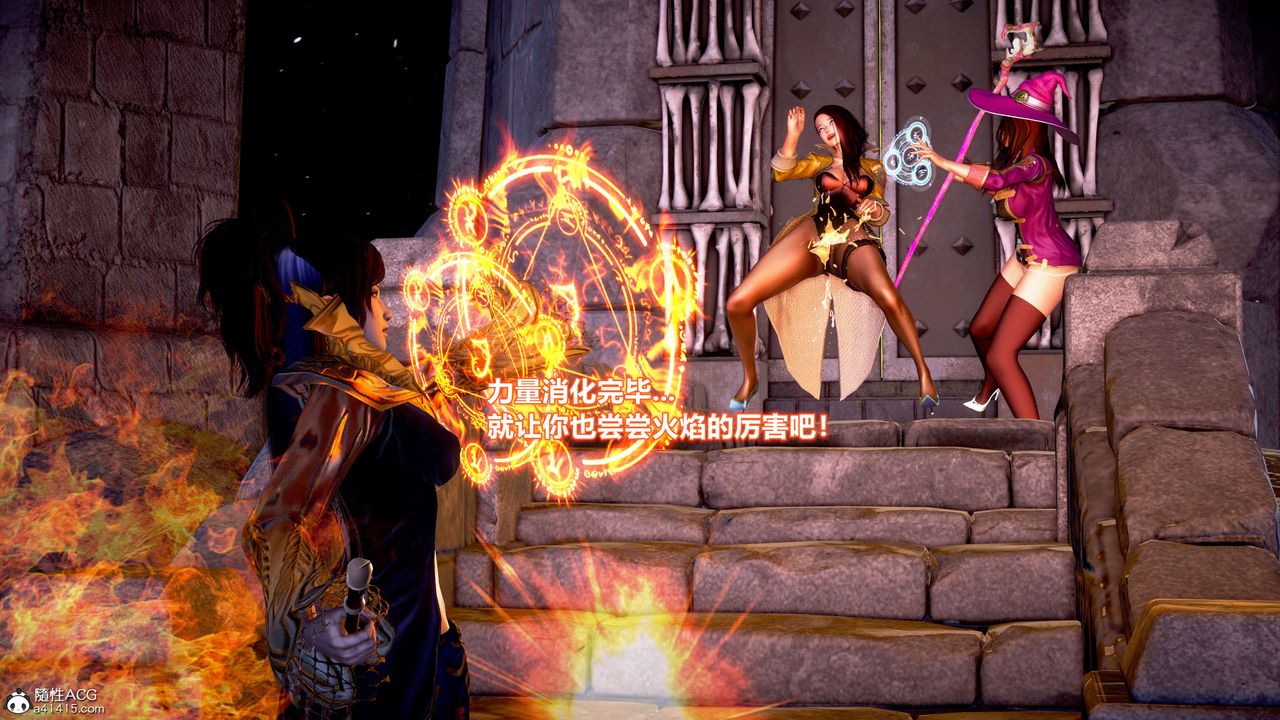 [3D]肉絲女騎士陷落第02話