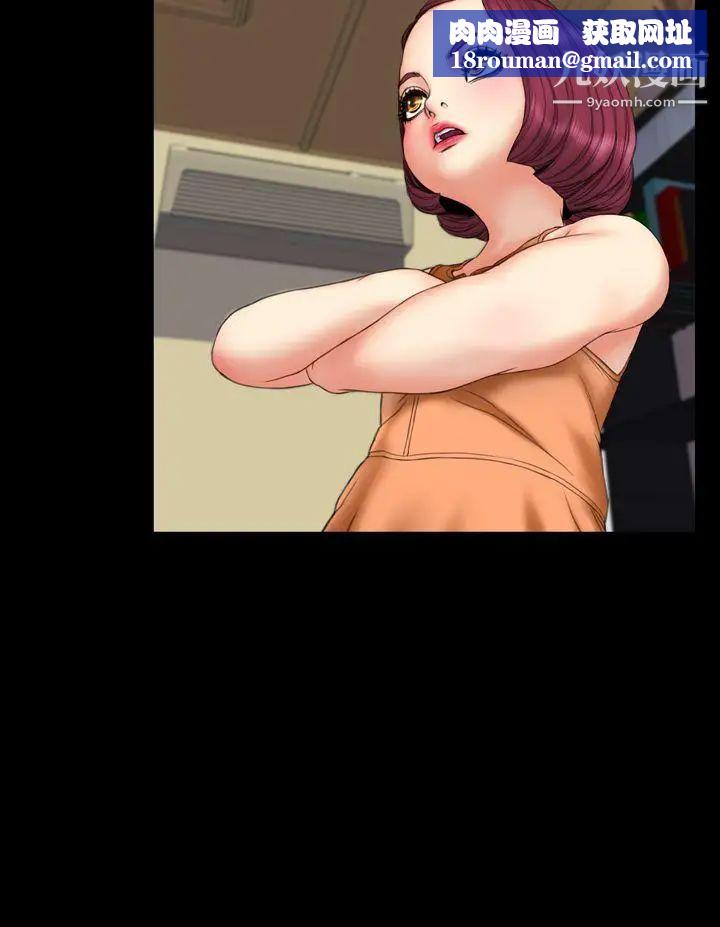 淫蕩的妻子們第31話