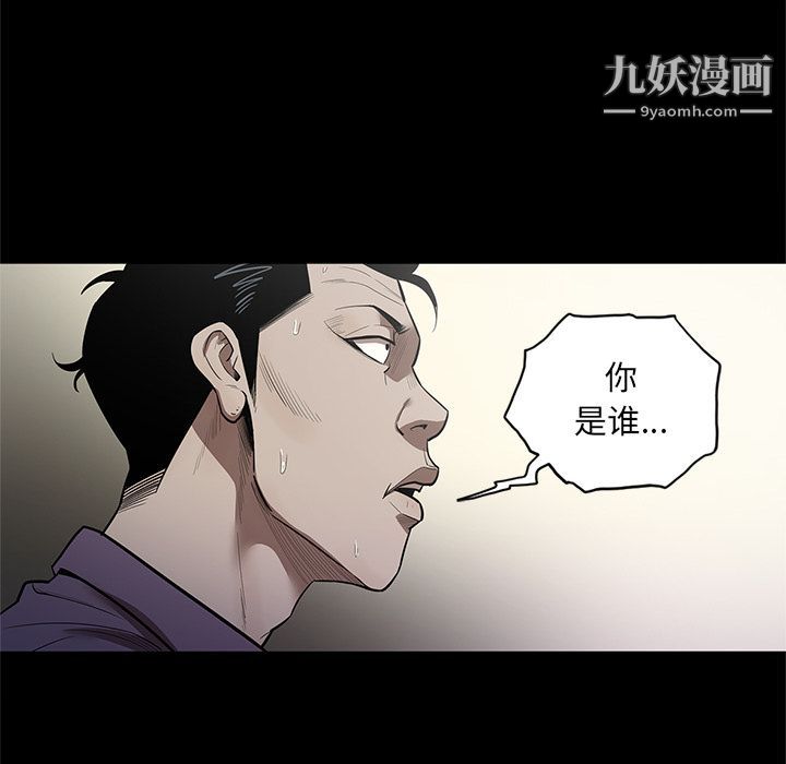 七公主第28话