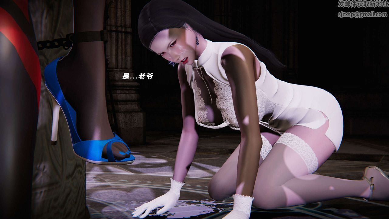 [3D]蝴蝶之殇第三季-復仇之影第10话