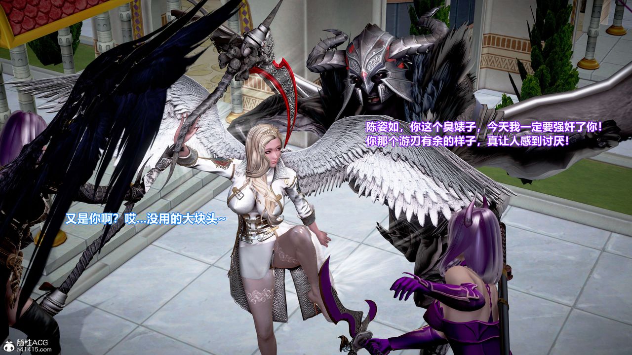 [3D]肉丝女骑士陷落第02话