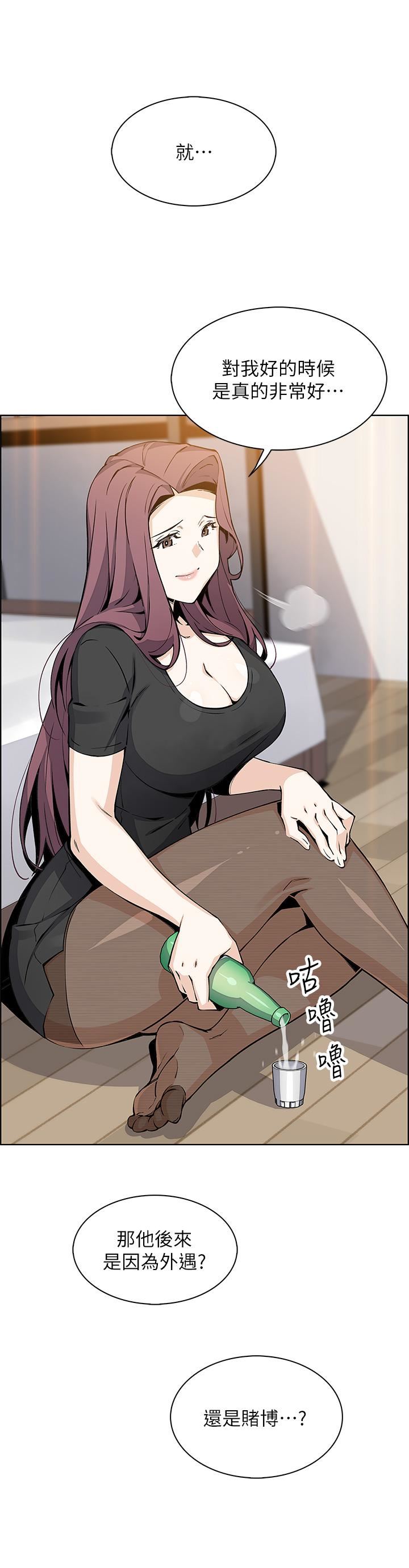 卖豆腐的母女们第36话-无法克制慾望的晶卉