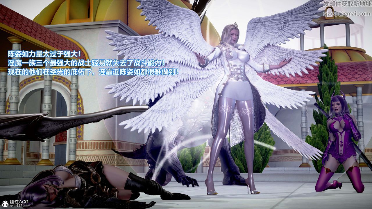 [3D]肉丝女骑士陷落第02话