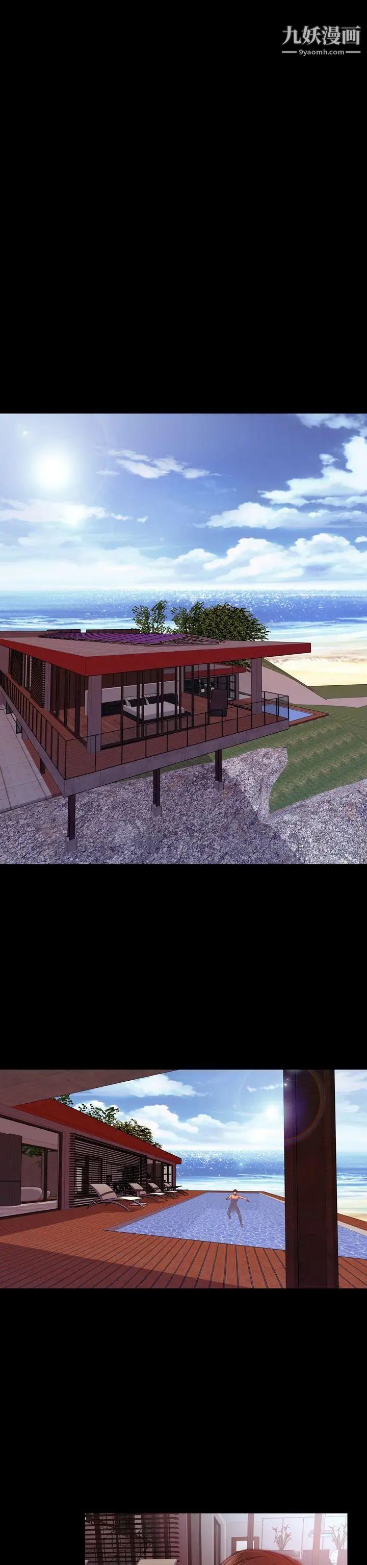 淫蕩的妻子們第32話