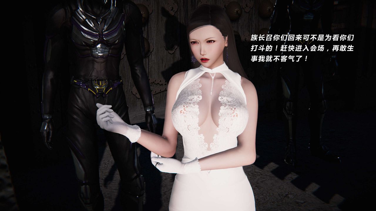 [3D]蝴蝶之殇第三季-復仇之影第10话