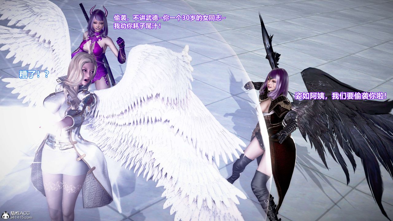 [3D]肉丝女骑士陷落第03话