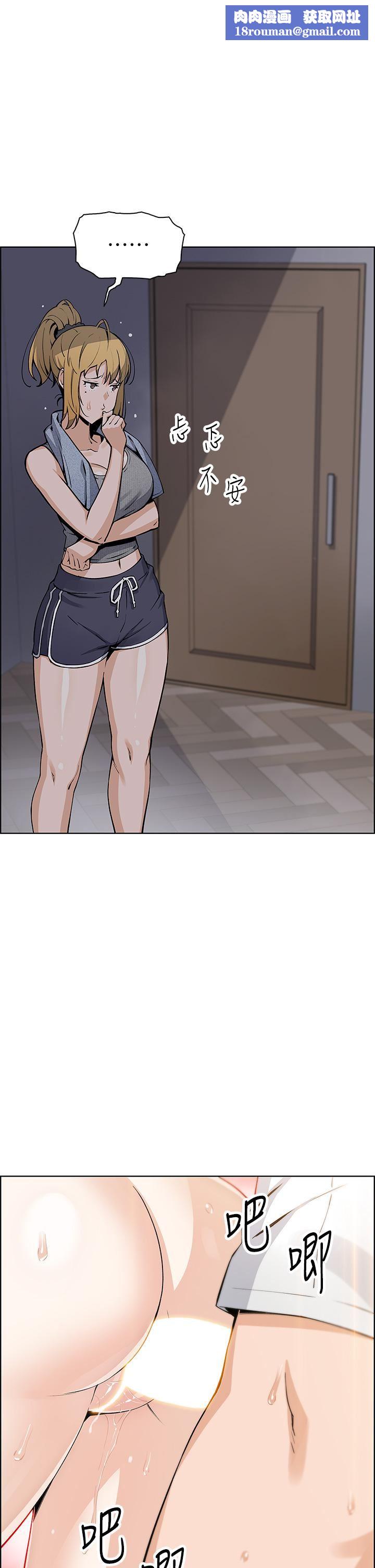 卖豆腐的母女们第37话-老板娘美味的胴体