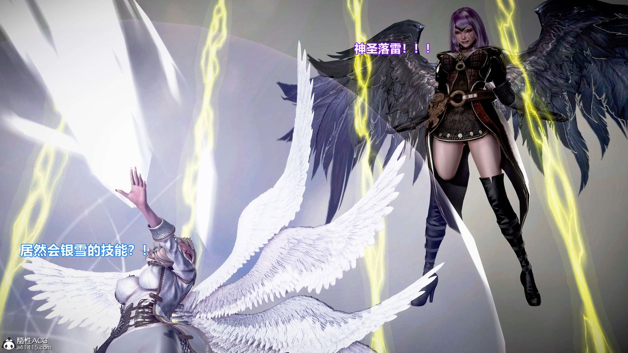 [3D]肉丝女骑士陷落第03话