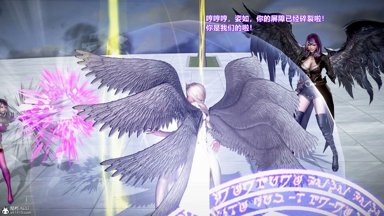 [3D]肉丝女骑士陷落第03话