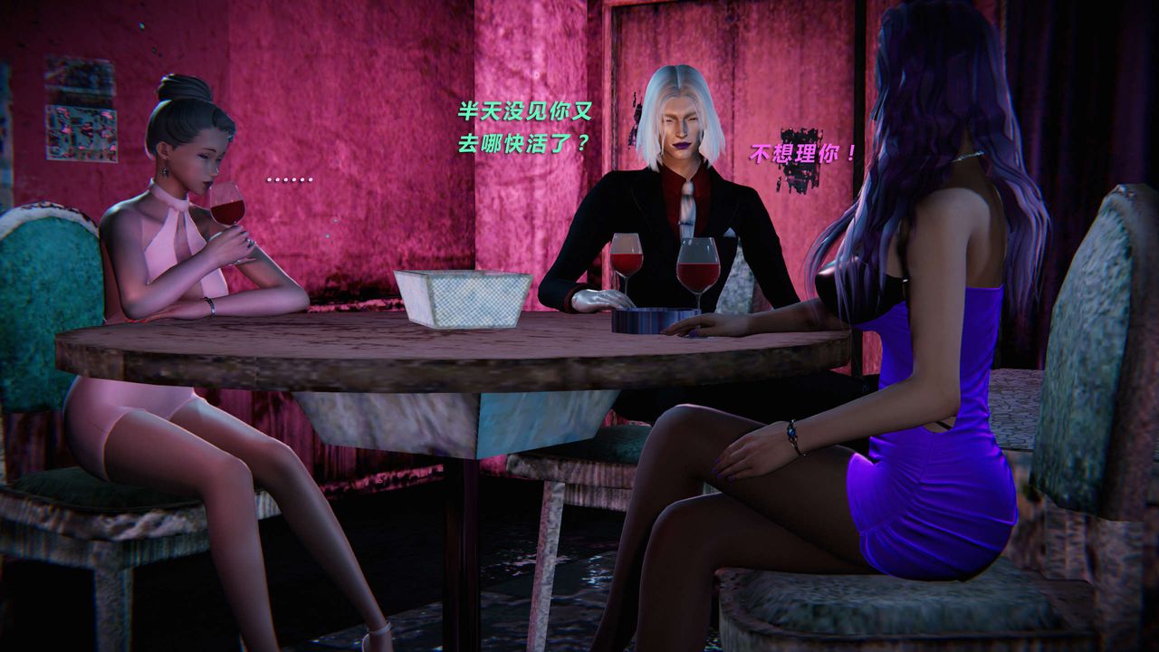 [3D]蝴蝶之殤第三季-復仇之影第10話