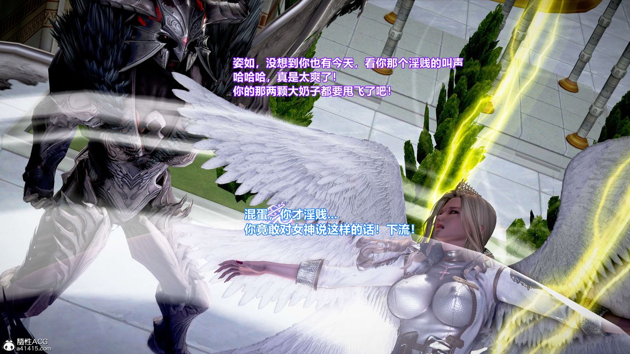 [3D]肉丝女骑士陷落第03话