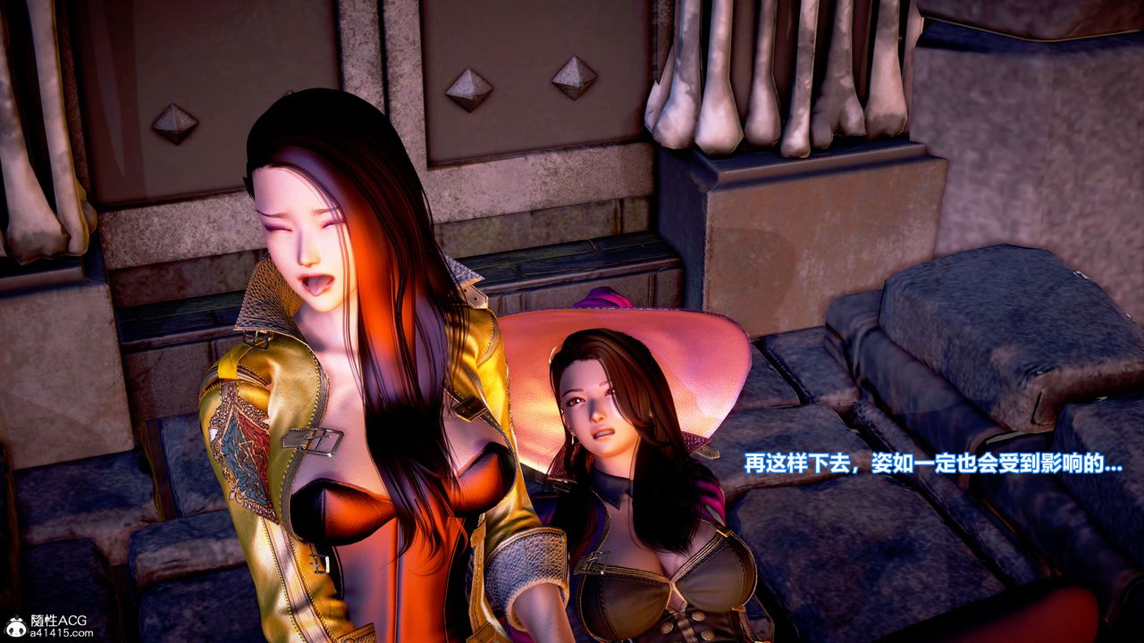 [3D]肉丝女骑士陷落第04话